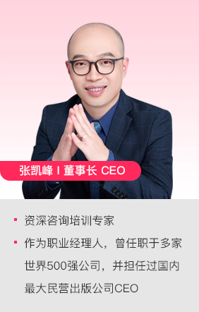 张凯峰 | 董事长 CEO